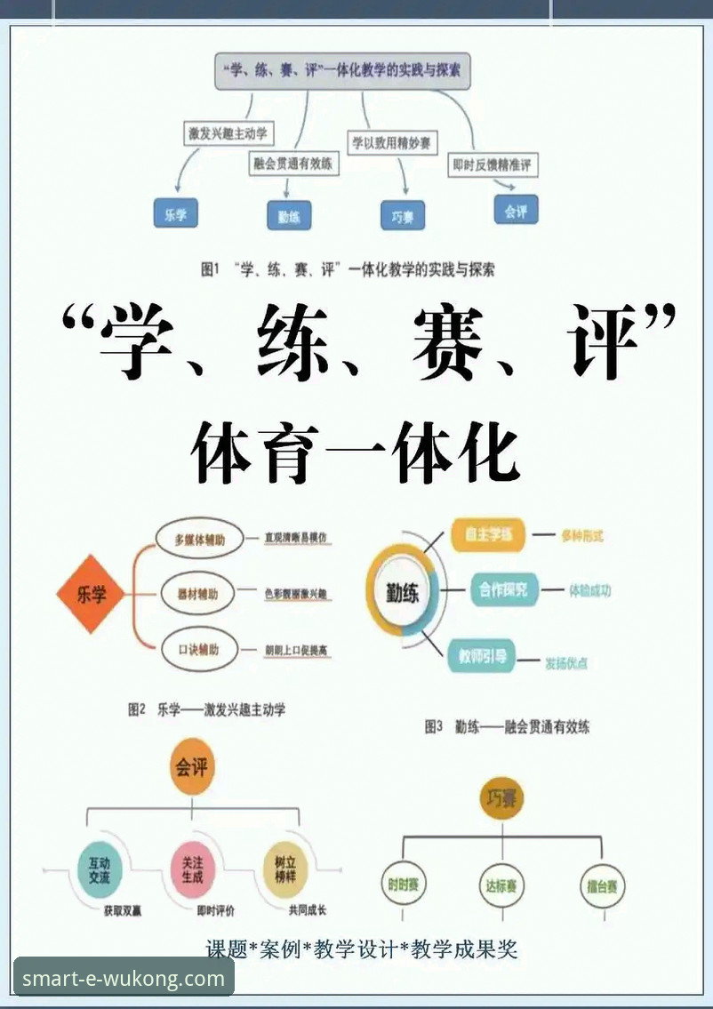 悟空体育平台功能深度评测：智慧体育时代的观赛新体验