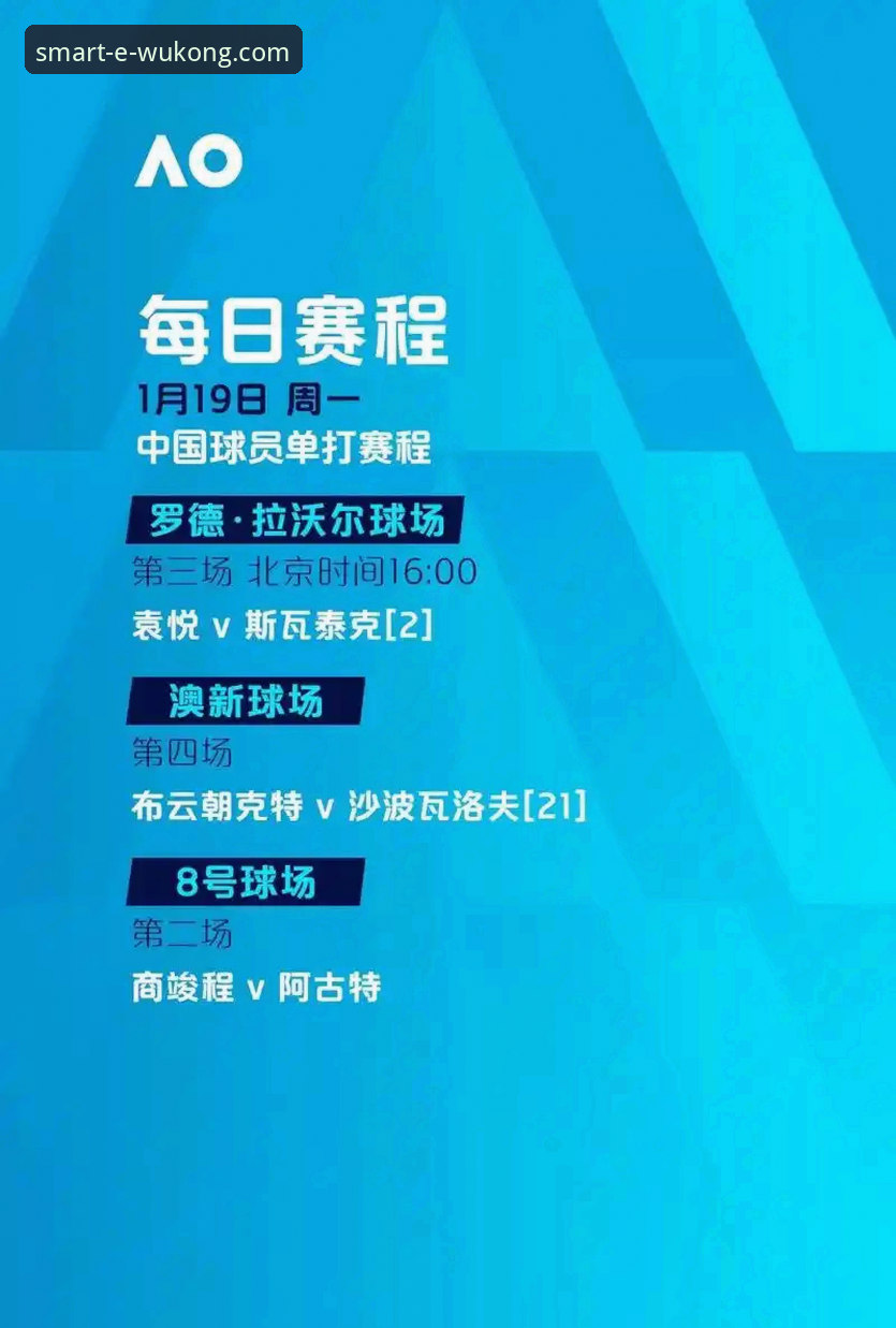 世界杯洲际附加赛详解：民主刚果52年后重返决赛圈