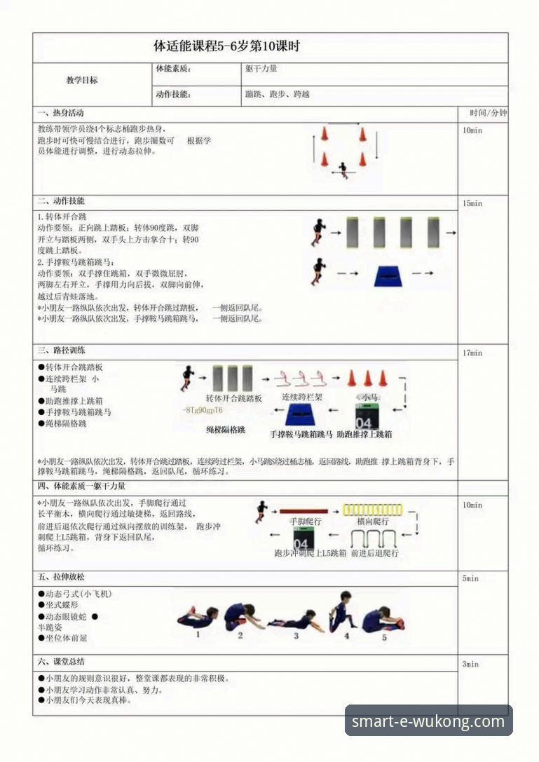 悟空体育平台新手入门操作教程：科技赋能体育安卓版使用指南