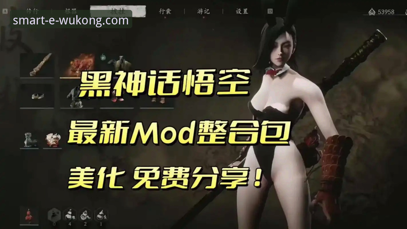 悟空体育平台下载与使用详解