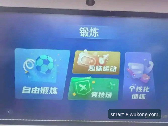普通观赛 vs 悟空体育平台：体育科技公司排名必备的智慧体验差异