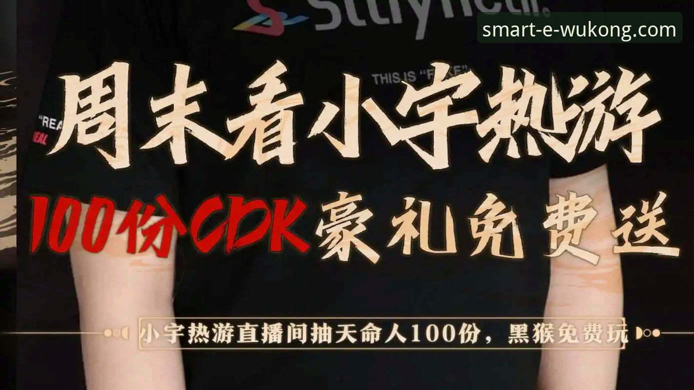 悟空体育平台直播体验优化与选择全攻略教程